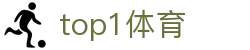top1体育 - top1体育h5 - 《官方注册网址》